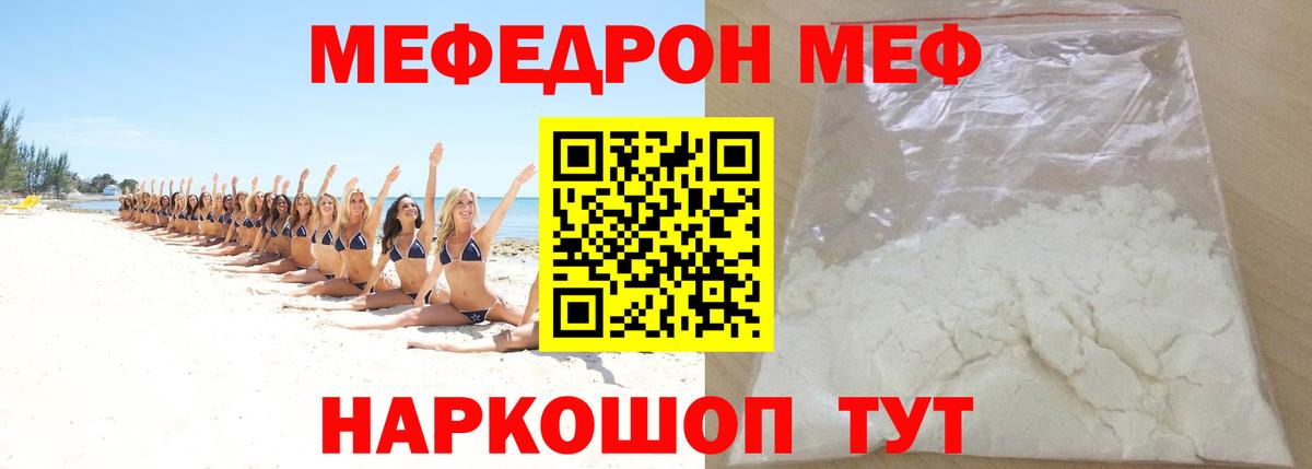 Alpha PVP Югорск