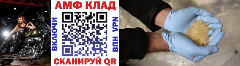 Первитин Декстрометамфетамин 99.9%  купить  сайты  Югорск 