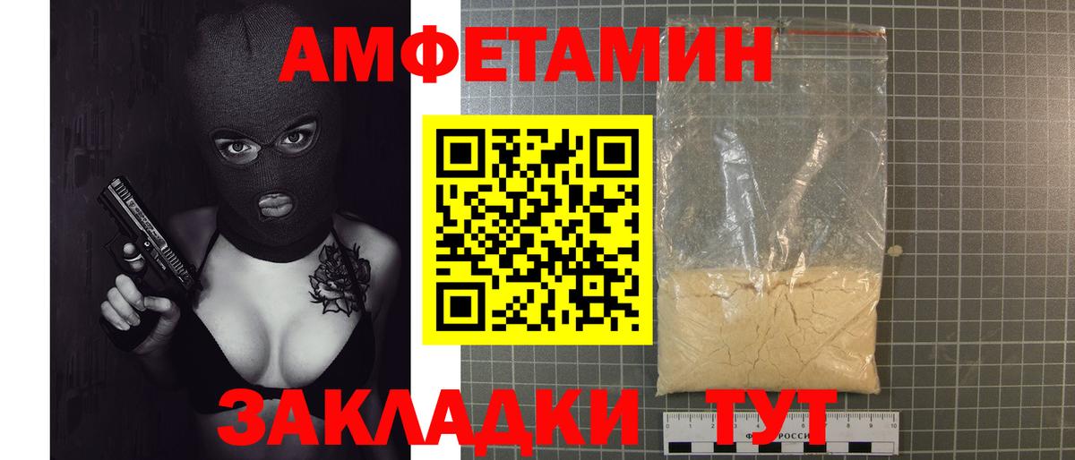 Югорск  Метамфетамин Methamphetamine  Вход с VPN 