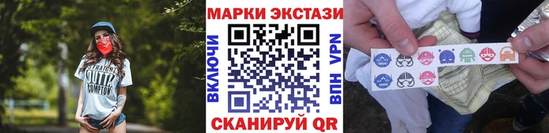 Наркотические марки 1,8мг Югорск