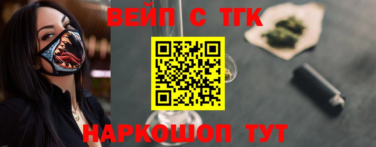 Югорск  ТГК концентрат  Вход с VPN 