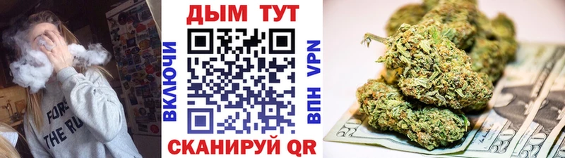 это Telegram  KRAKEN tor  Югорск  цена наркотик  Каннабис Bruce Banner 