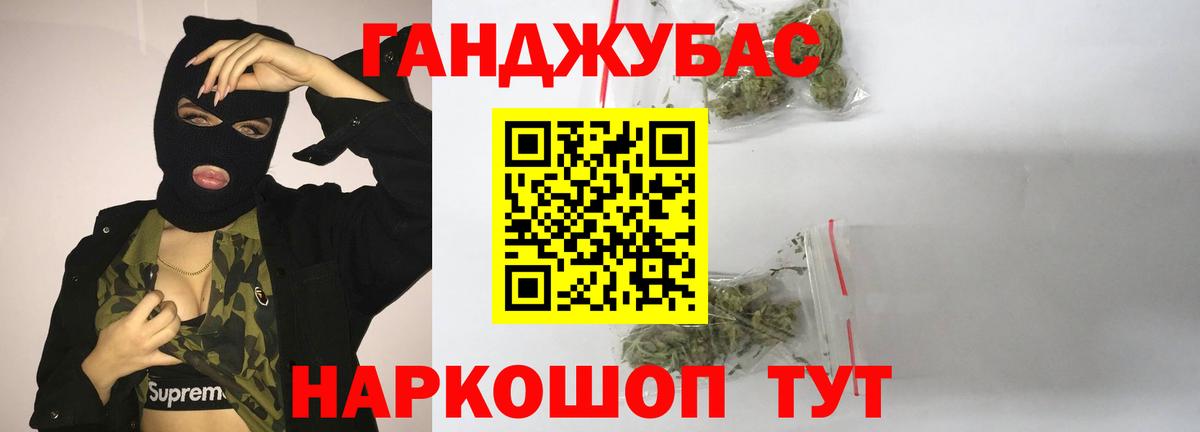 Конопля AK-47 Югорск